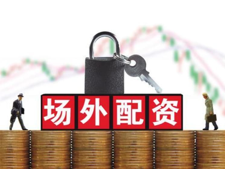 贝格富配资:配资实力证券配资门户-事关全国碳市场建设 中办、国办公布重磅文件
