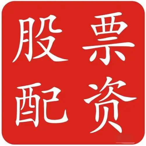 通弘网配资:重庆配资公司-外交部：希望欧方真正树立更加客观理性的对华认知 奉行更加积极务实的对华政策