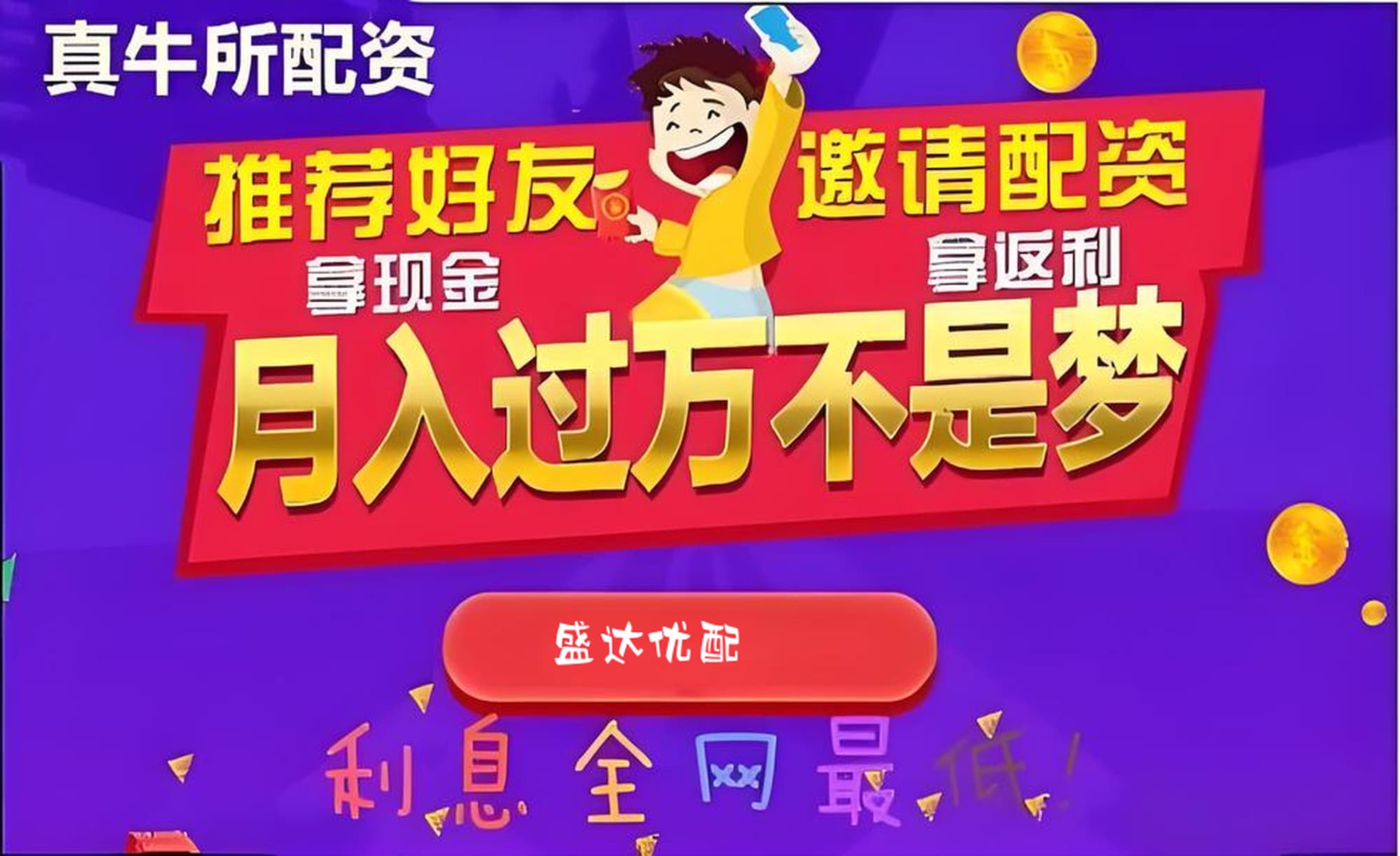 联丰策略:正规配资公司有哪些-A股大利好！生力军来了 33万亿元险资市场又迎来重要制度性突破！